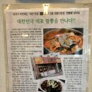 유가네