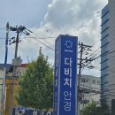 고운로 | [서산안경]다비치안경 서산점 친절한 시력검사와 맞춤 상담 후기