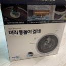 오케이통돌이 이미지