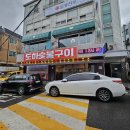 도하숯불구이 이미지
