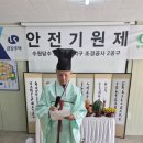 (주)동해종합기술공사 이미지