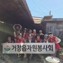 거창읍-13 경남신문