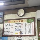인생갈비찜