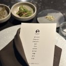 [압구정로데오 맛집] 남자친구 생일 기념 우마카세 &#39;우모크&#39; 디너