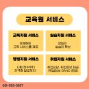 마음과마음요양보호사교육원 이미지