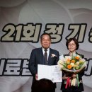 의료법인 리노의료재단 이미지