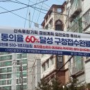 혹부리한의원 이미지