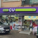 부부의 세계 | 삼일절, 태극기 휘날리며 용인 와우정사 부부의 나들이 후기