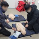 재난예방안전관리사 자격증 과정 | 2025년 2월 재난예방안전관리사(재난안전보안관) 수강생 생생 후기 / 자격증 취득 후 취업 성공!