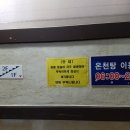 대림온천탕 이미지