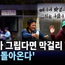 연극 돌아온다 이미지