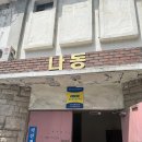한주실업빌딩 | [서울시 성동구] 성수 원데이 클래스 공방 이색 데이트 '향수공방 뤼미에르퍼퓸 성수' 후기