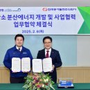 (주)현대에너지 이미지