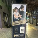 왕십리 PT 상왕십리 PT 왕십리헬스장, 하이엔드핏PT(@highend____fit)