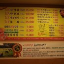 노적봉가든 이미지