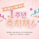 애니할인매장