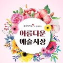 금호고속관광(주) - 부천시 원미구 | 금호고속관광(주)