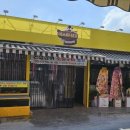 미스터장고 이미지