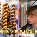 클로버투어 이미지