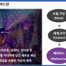 의왕부곡중학교 이미지