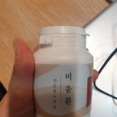 공진온한의원 이미지