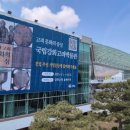 강화역사박물관 이미지