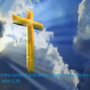 마라나타 이미지