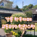 통계청삼거리 네이버블로그