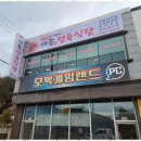 간판제작소 이미지