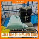 크로스핏 지케이 이미지