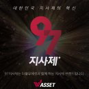 사인당 이미지
