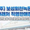 여천농협하나로마트 이미지