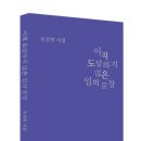 서초대로 156 이미지