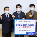 와이이엔지 이미지