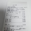 제주돗통담 - 청주시 흥덕구 2순환로1124번길 17 | 제주돗통담
