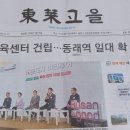 수민어울공원 이미지
