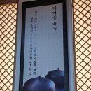 수성구민운동장역 티스토리