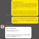 주신플랜 | W4/ 대구 웨딩플래너 플랜온 진행 후기 | 인터불고 만촌 인터빌리지