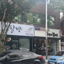 몽몽팔방 이미지