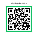 법무사박문석사무소