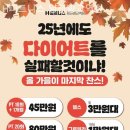 피트니스H PT 헬스 이미지