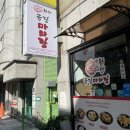 천선곰탕마라탕 이미지