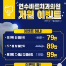 바른치과 이미지