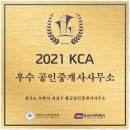 진부동산중개사무소 이미지