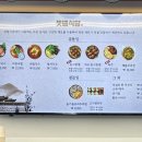 샛별국수 이미지