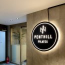 펜트힐 사우나 이미지