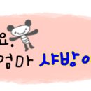 달콤농장 이미지