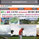 제이케이투어 이미지