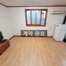 장평동 주민센터 이미지