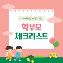 이든유치원 이미지